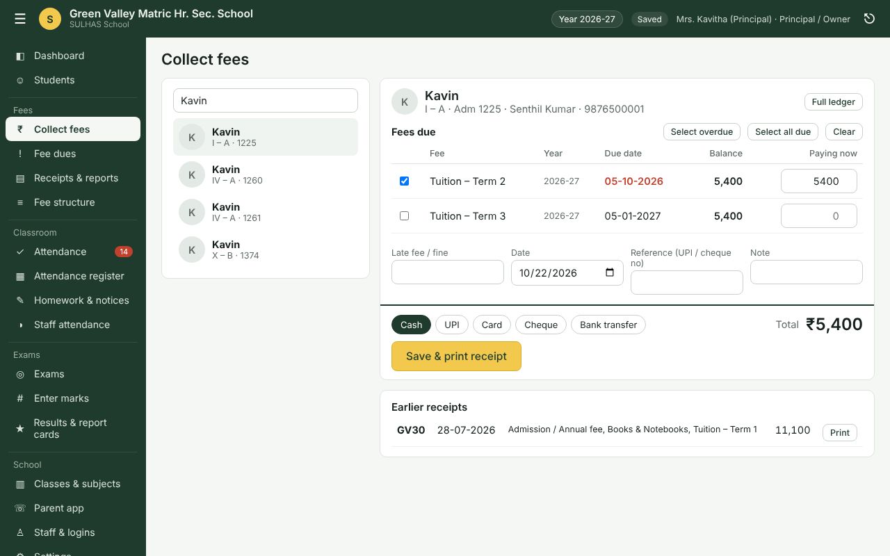 Fee collection screen